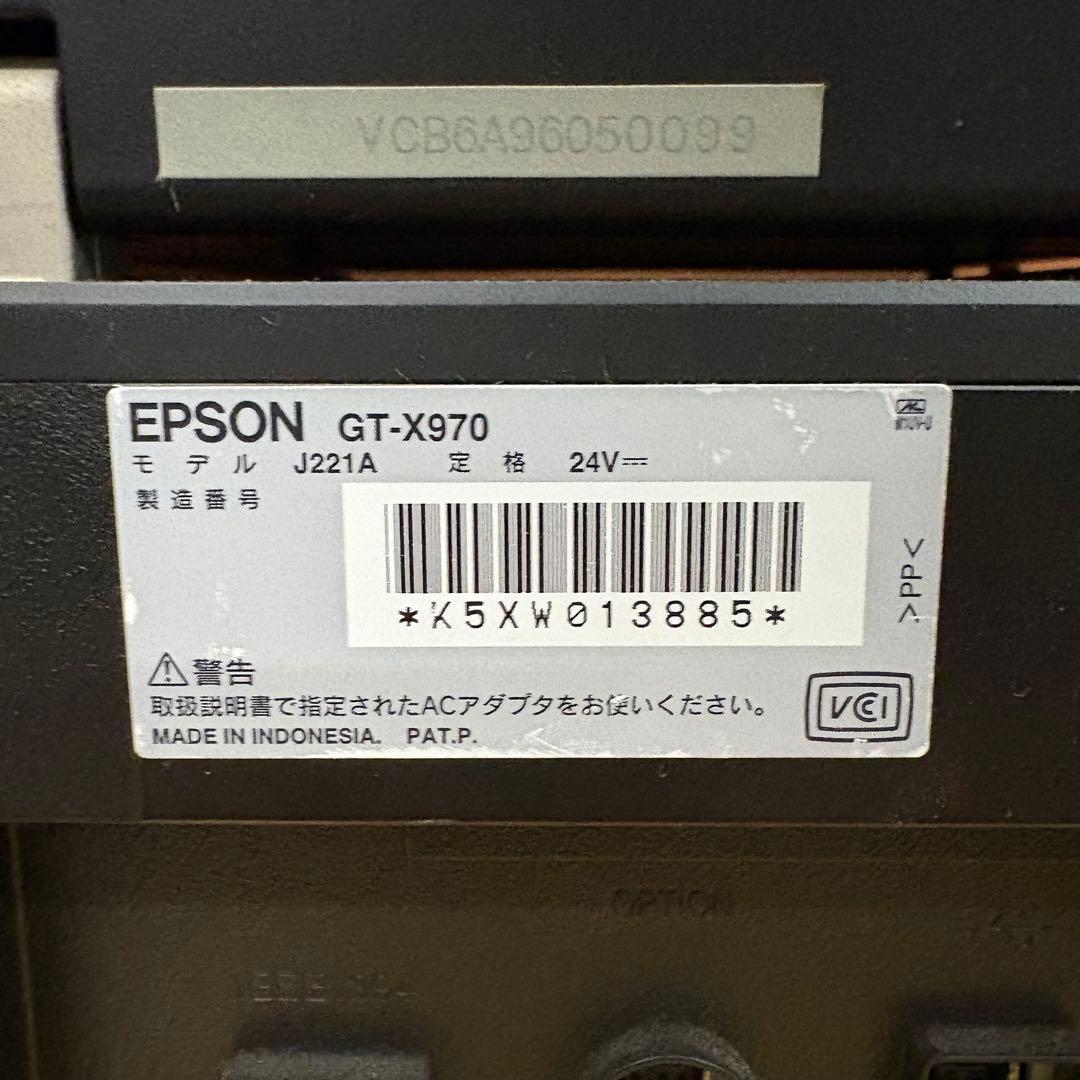 一都三県限定　配送無料　スキャナー　EPSON エプソン　フラットベッド