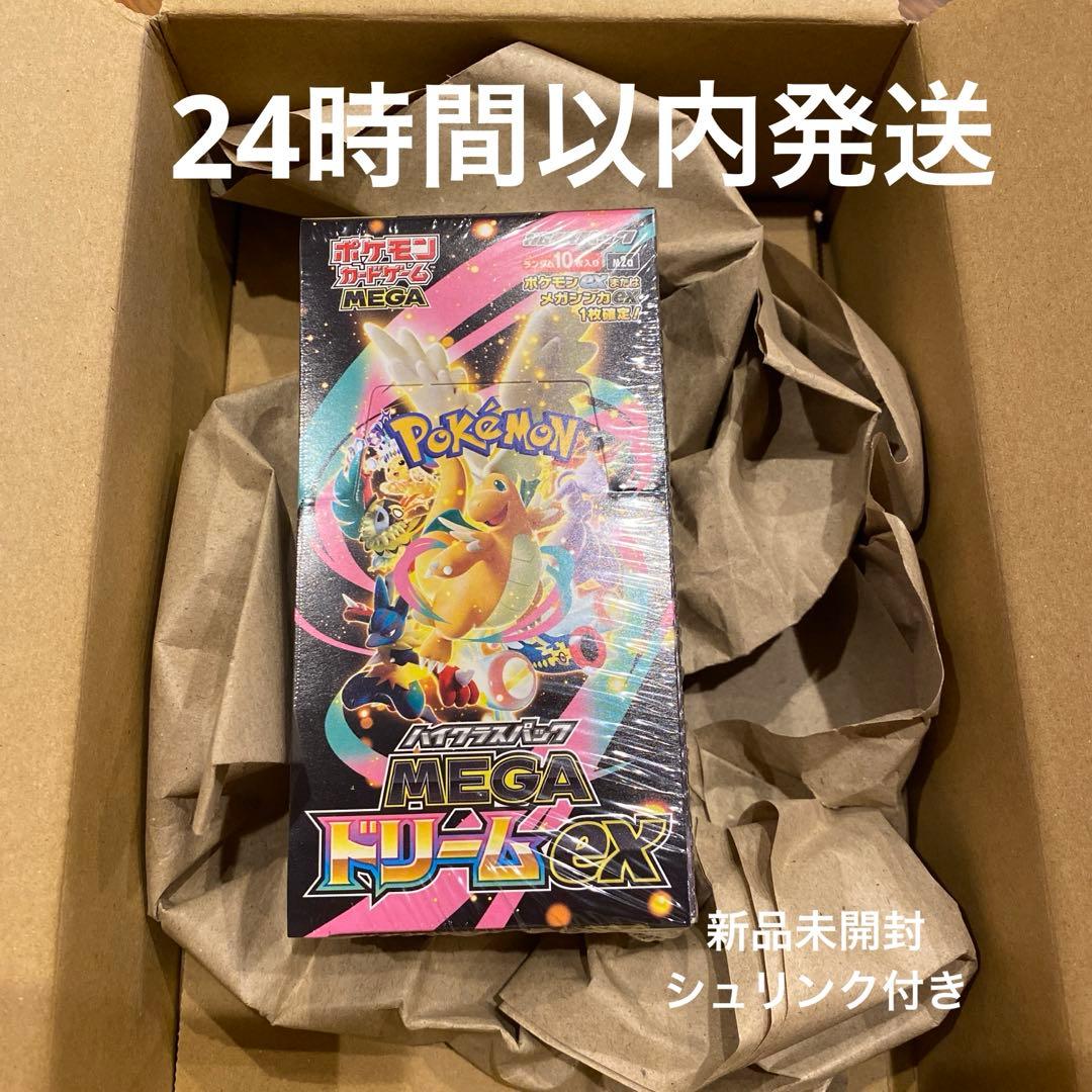 ポケモンカードゲーム MEGAドリームex メガドリーム　新品未開封