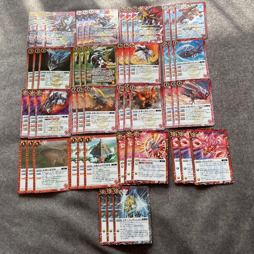 バトスピ 英雄傑集 紅蓮契約 AX以下　17種　3枚ずつ