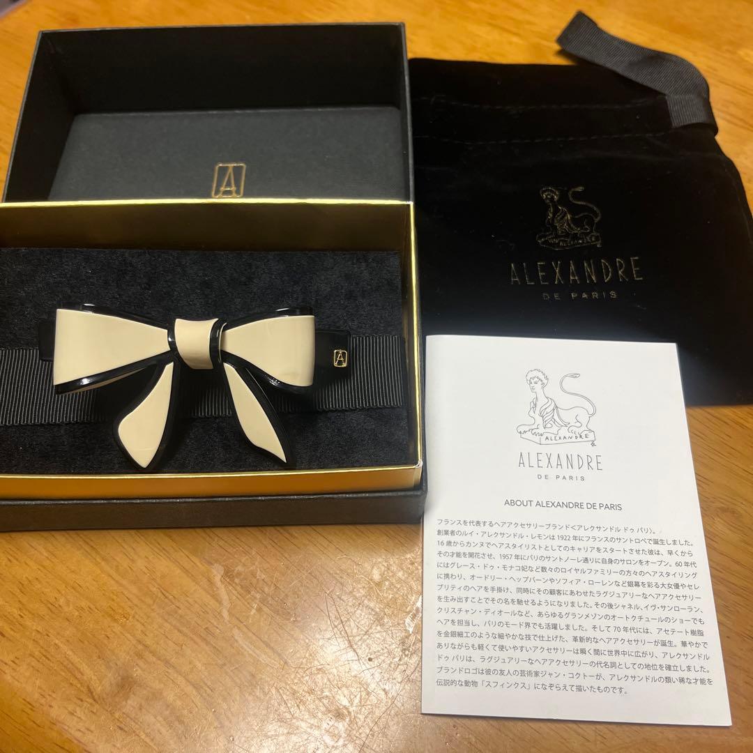 3割引　アレクサンドルドゥパリ　定番　大人気　リボン　バレッタ　十和子リボン