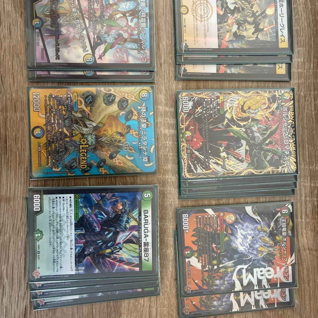 リースボルシャック　3重スリーブ　調整パーツ付き微高レート