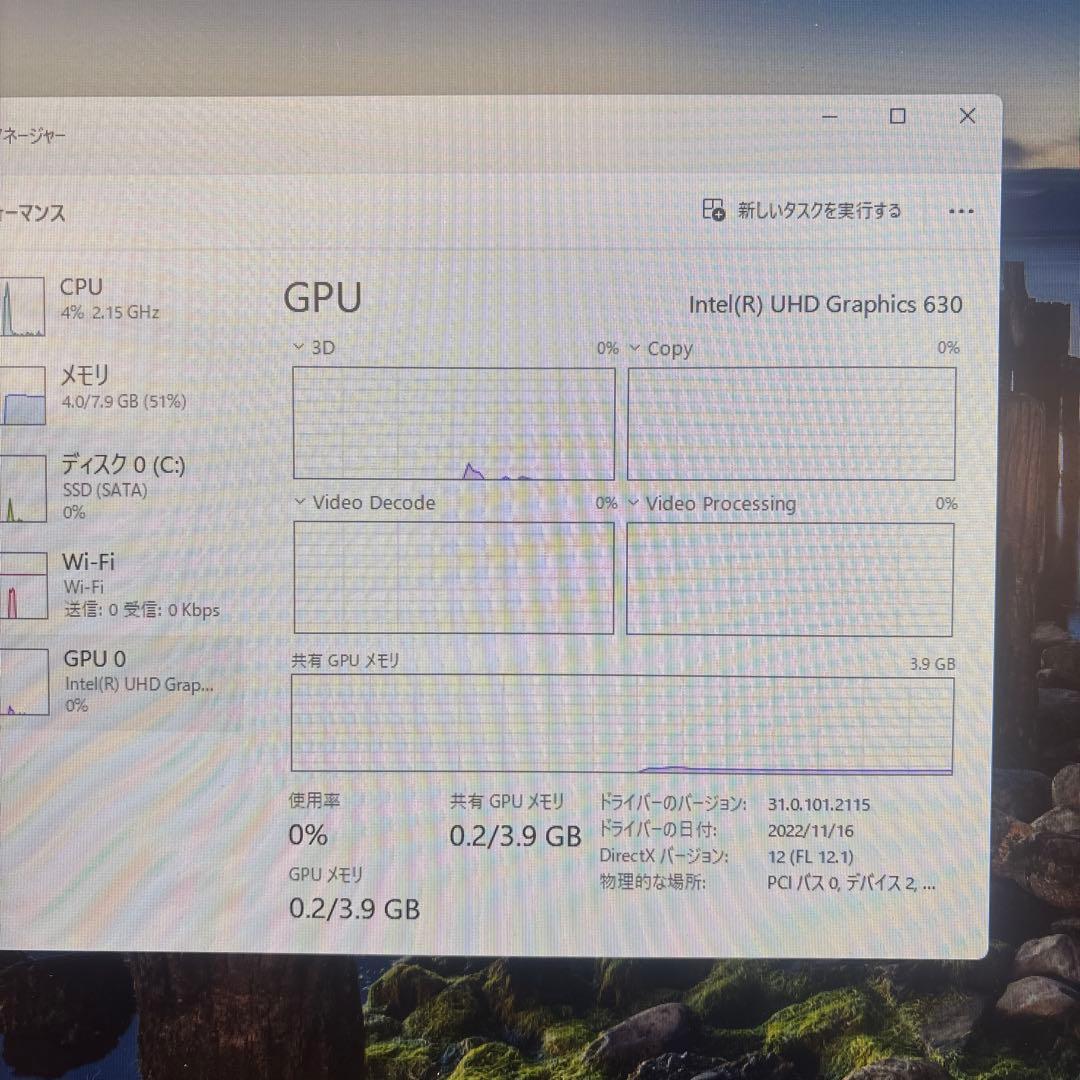 爆速第９世代CPU NEC Mate 新品SSD PC