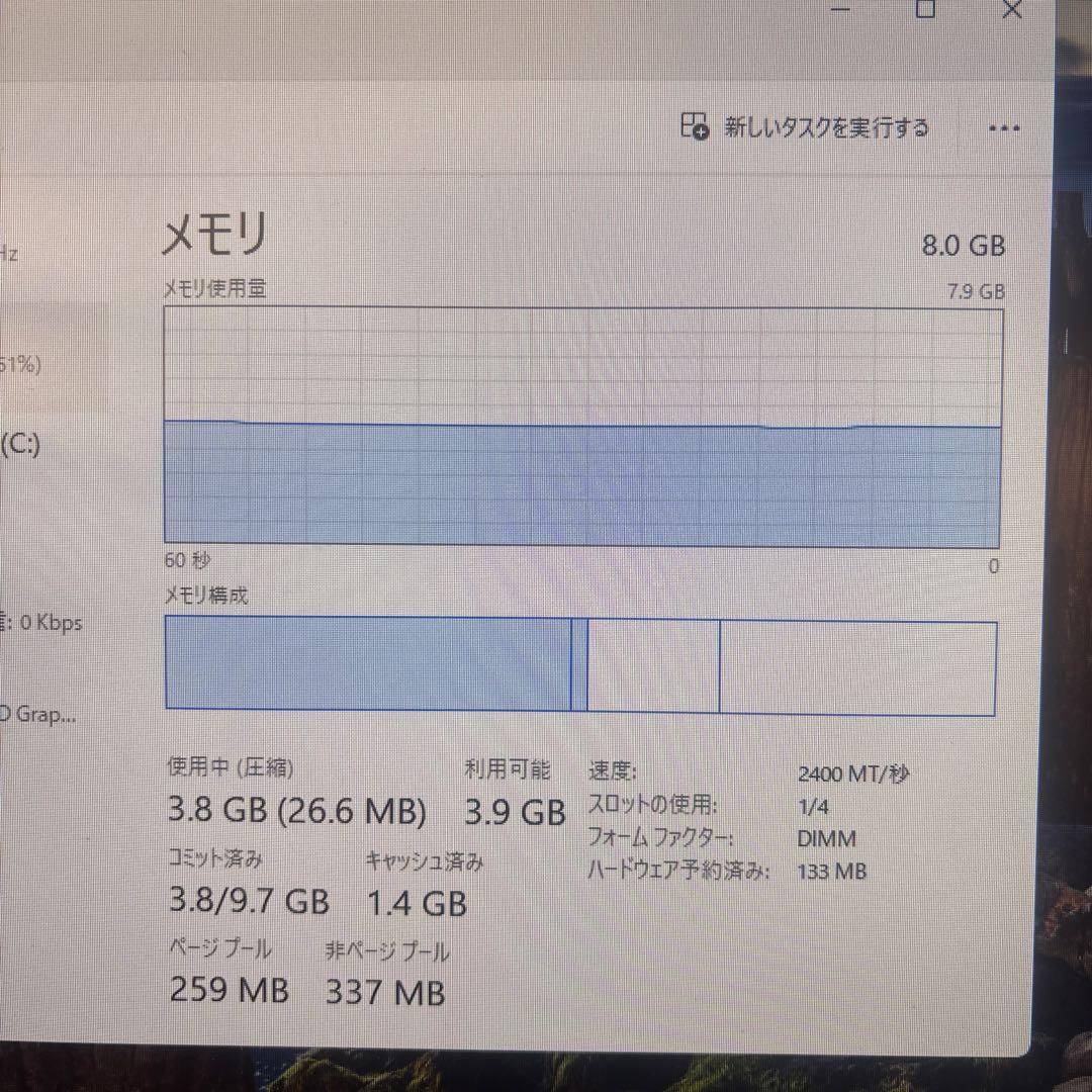 爆速第９世代CPU NEC Mate 新品SSD PC