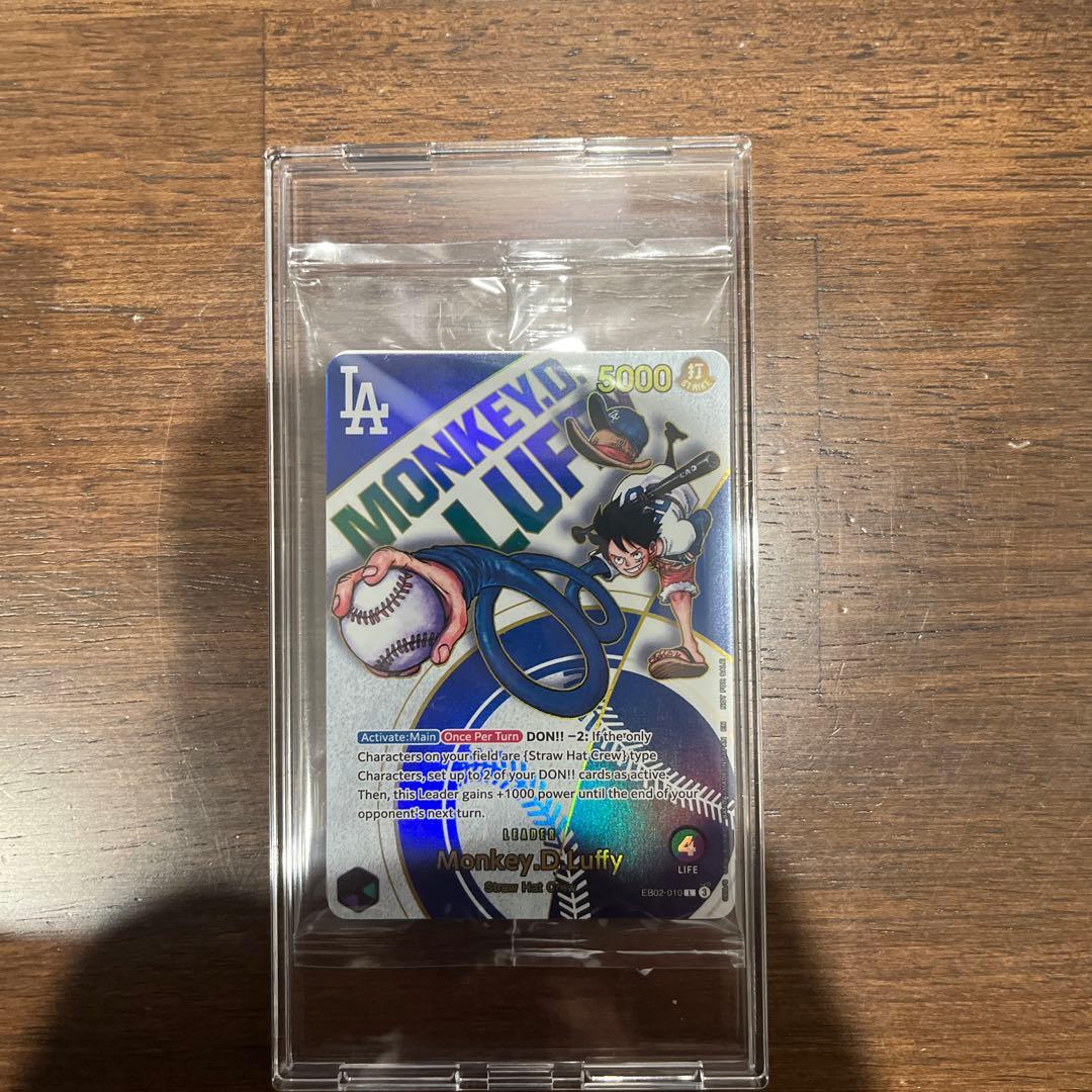 ルフィドジャース ワンピースカード 限定プロモ ケース発送