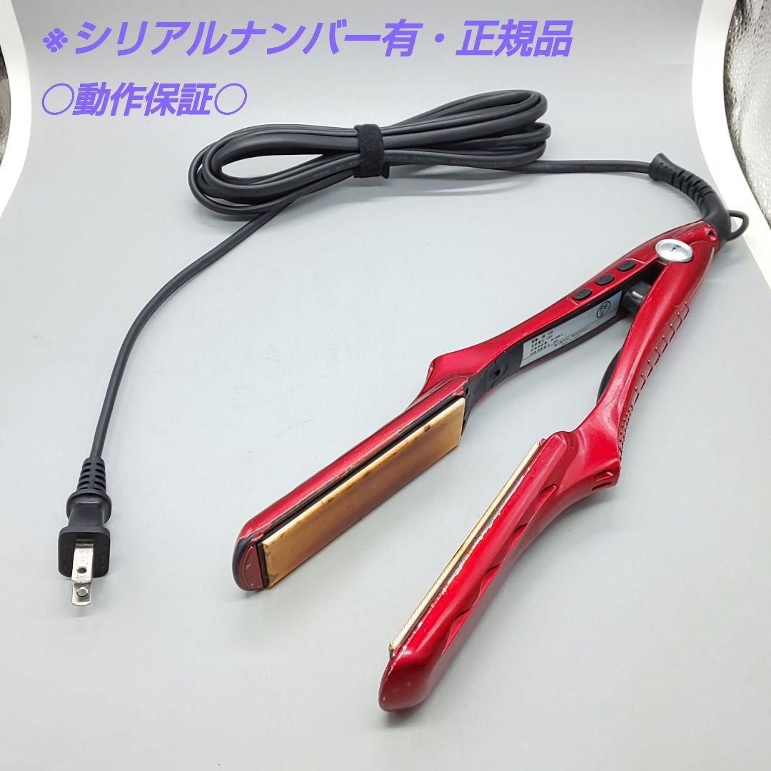 ※ラディアント ストレート radiant 28㎜【シリアルナンバー有り】043