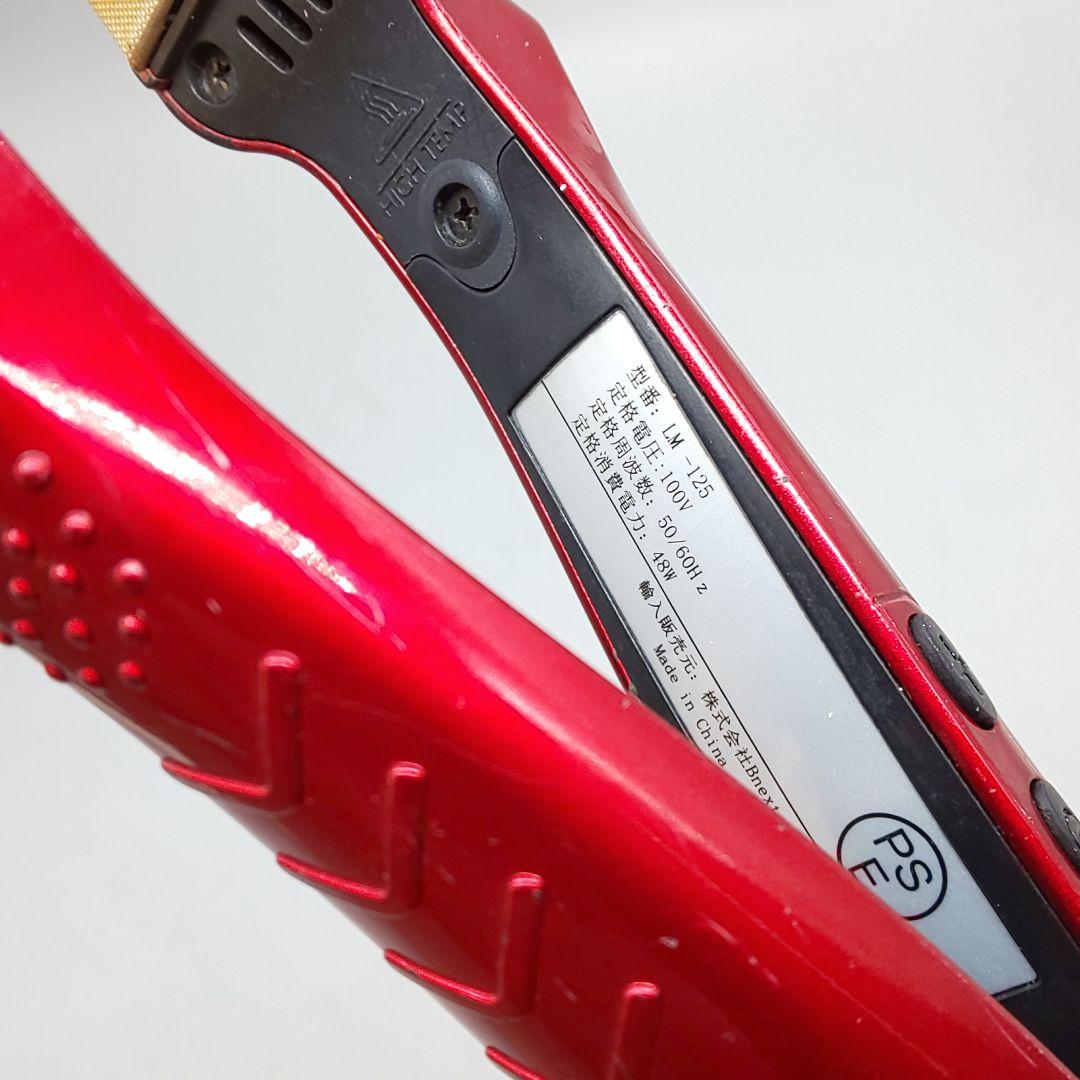 ※ラディアント ストレート radiant 28㎜【シリアルナンバー有り】043