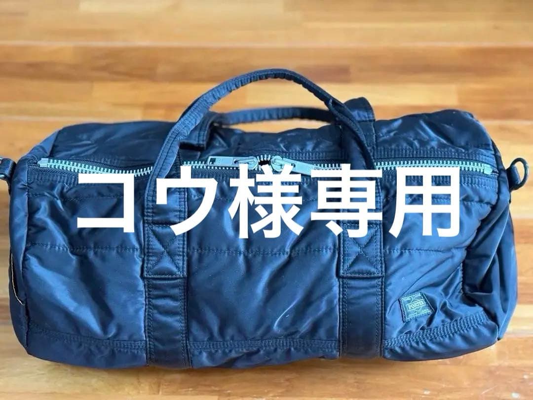 PORTER ドラムボストンバッグ 黒