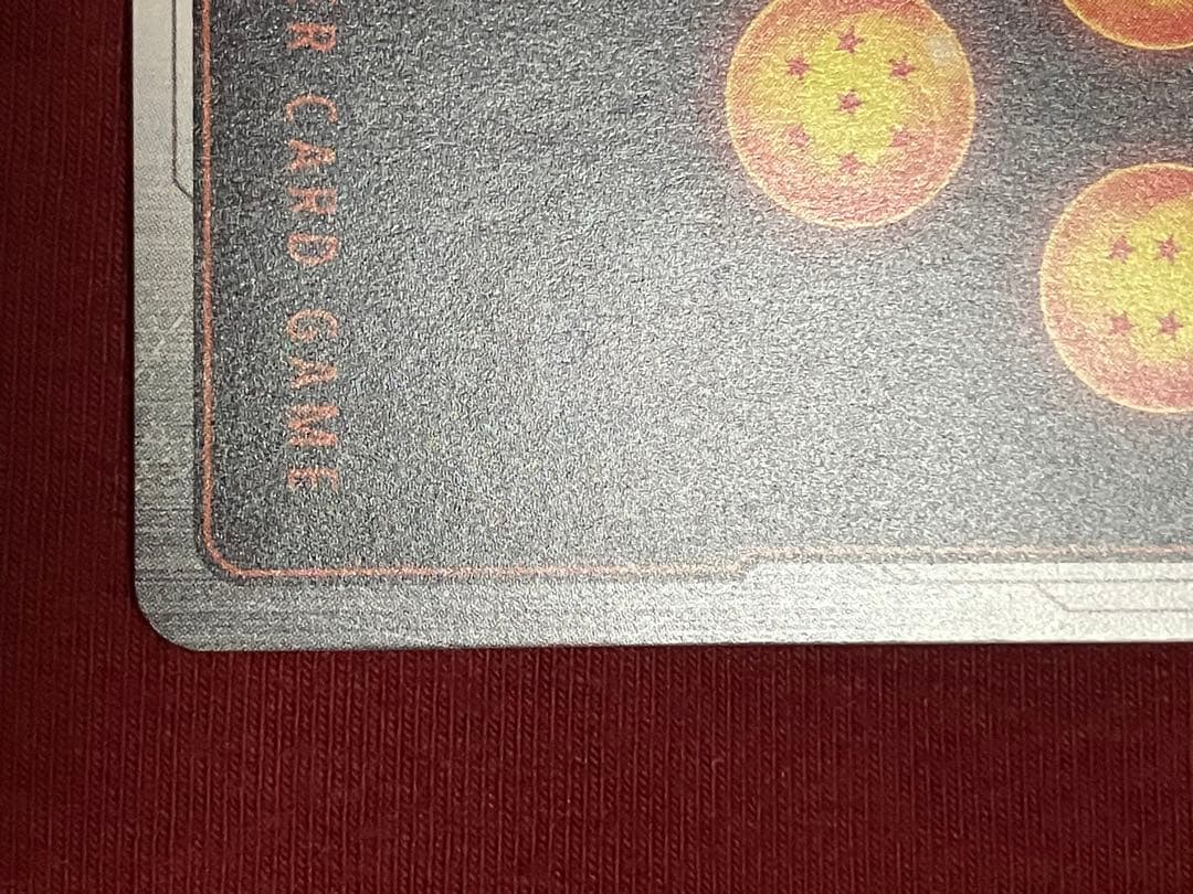 孫悟空 SCR ★★ FB04 スーパーパラレル　FB04-129 即購入OK