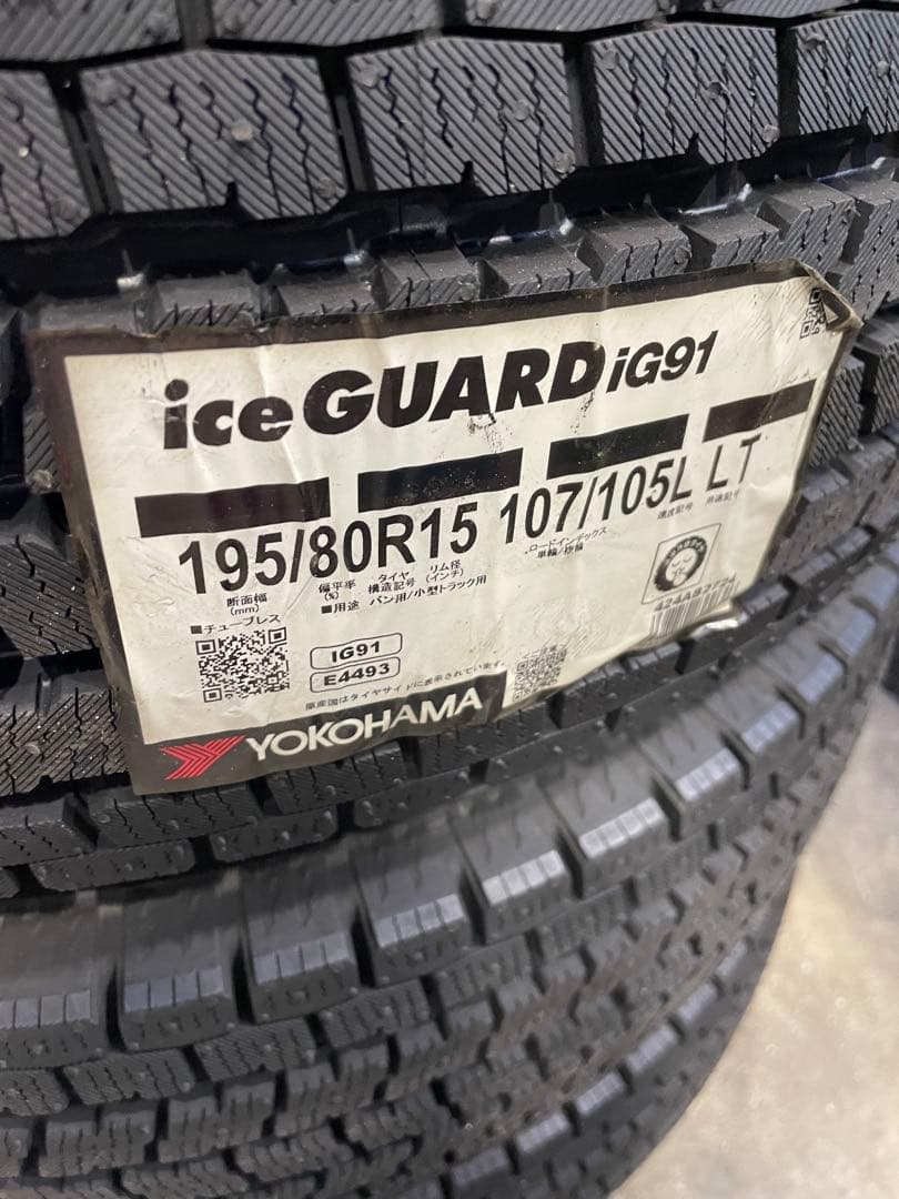 【新品スタッドレスタイヤ】195/80R15ホイール付き 4本セット