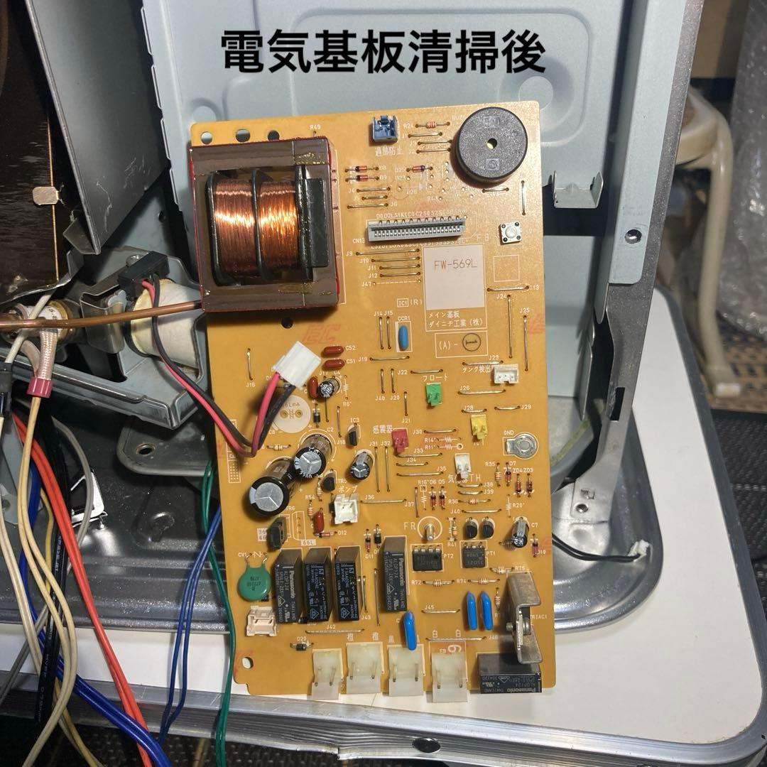 ダイニチ 石油ファンヒーター ブルーヒーター FW-569L 分解清掃済！