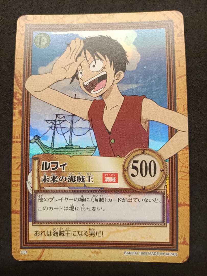 ワンピース 当時物カードダスキラ74枚＋α　ハイパーバトルc01 大量セット