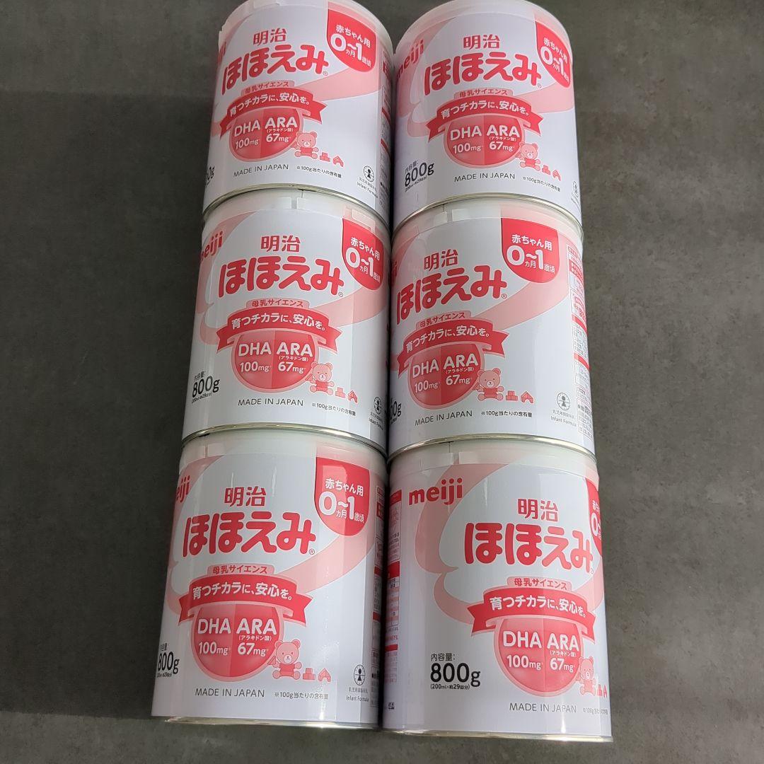 meiji ほほえみ 粉ミルク大缶800g 6缶セット