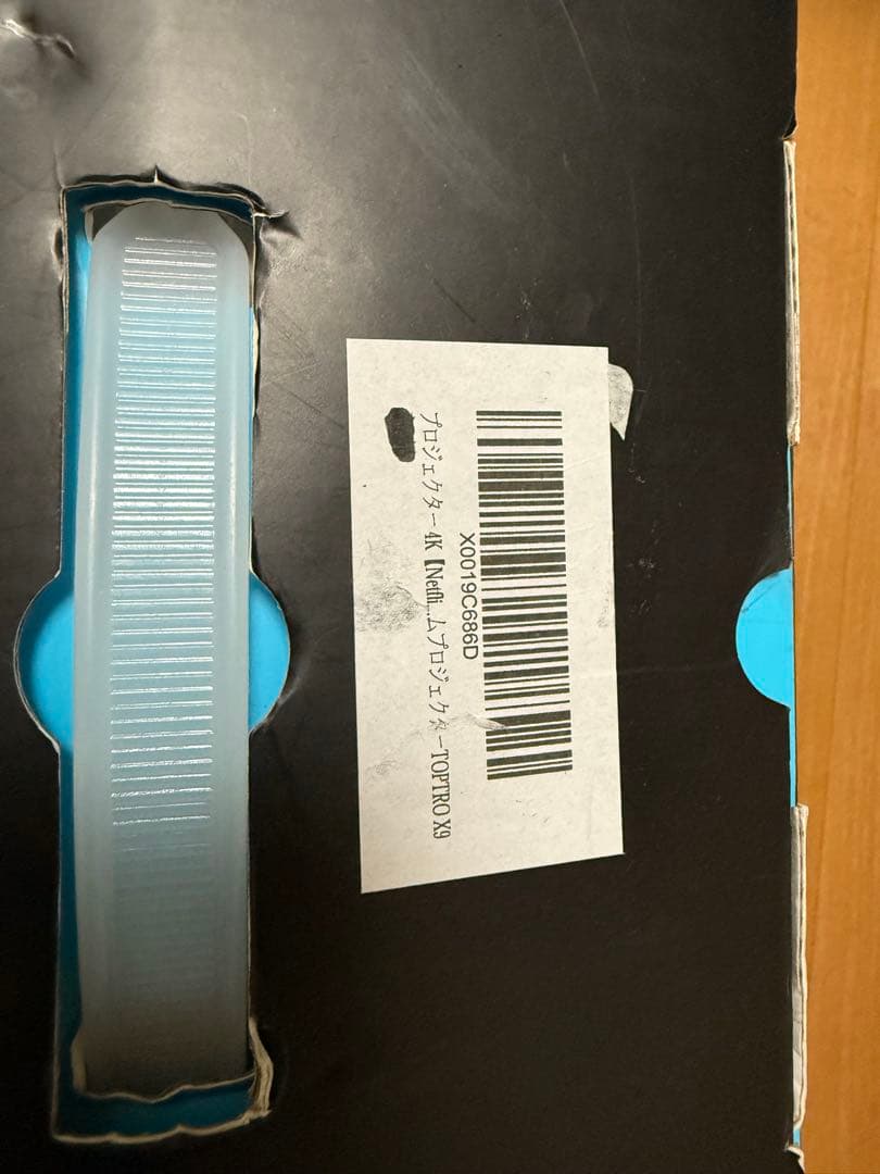 TOPTRO X9 プロジェクター 4K