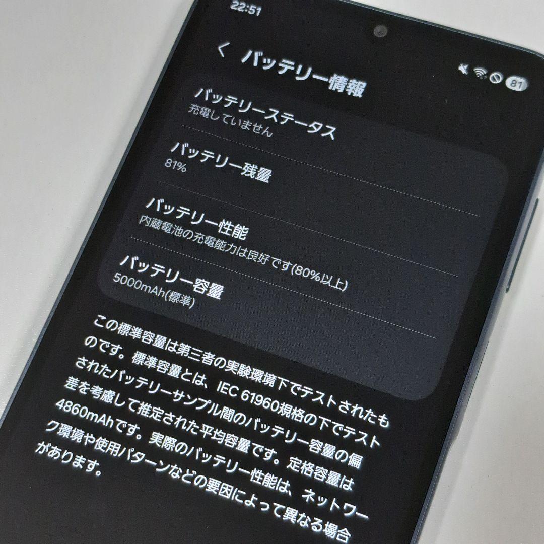 Galaxy A25 5G ソフトバンク SIMフリー スマホ本体⭐️