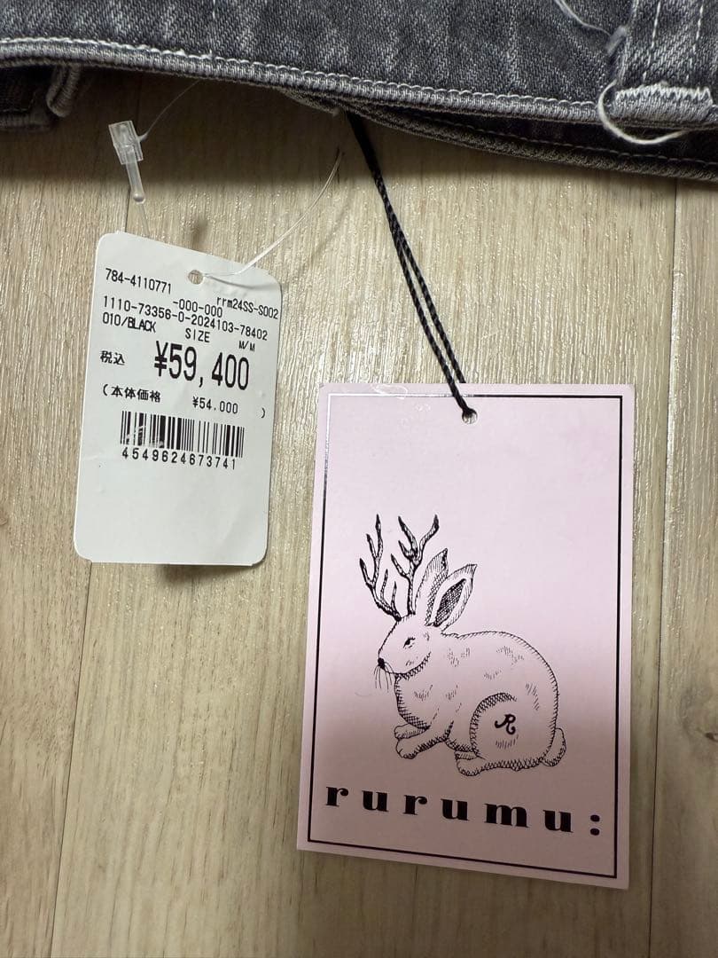 【rurumu:】ルルムウ　カーゴパンツ【新品】