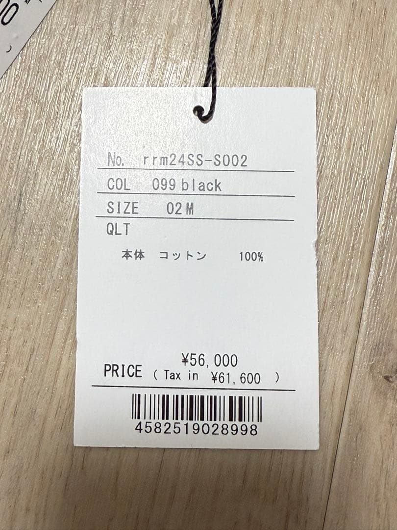 【rurumu:】ルルムウ　カーゴパンツ【新品】