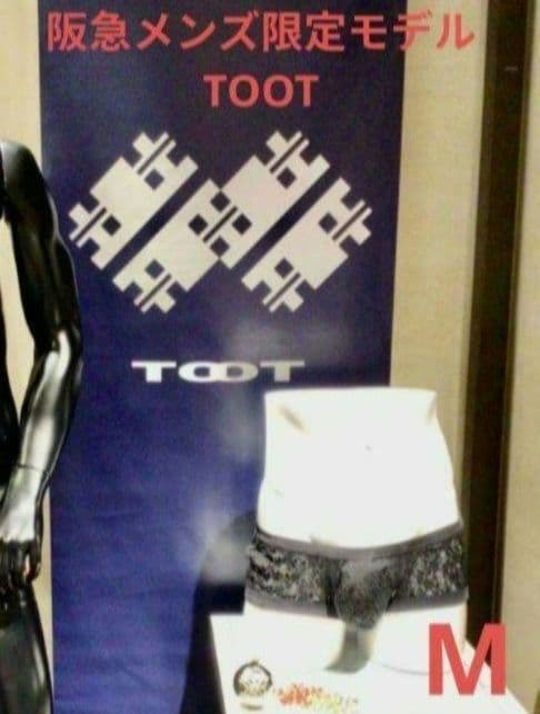 【新品/完売人気モデルTOOT】レースソリッド　スーパーナノボクサー　限定　М