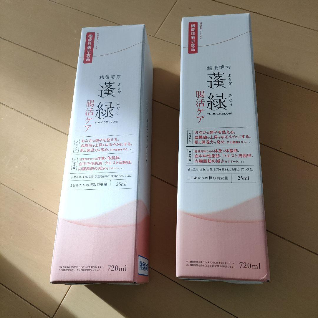 蓬緑750ml2本です。私には合っていなく出品しようかと思います。
