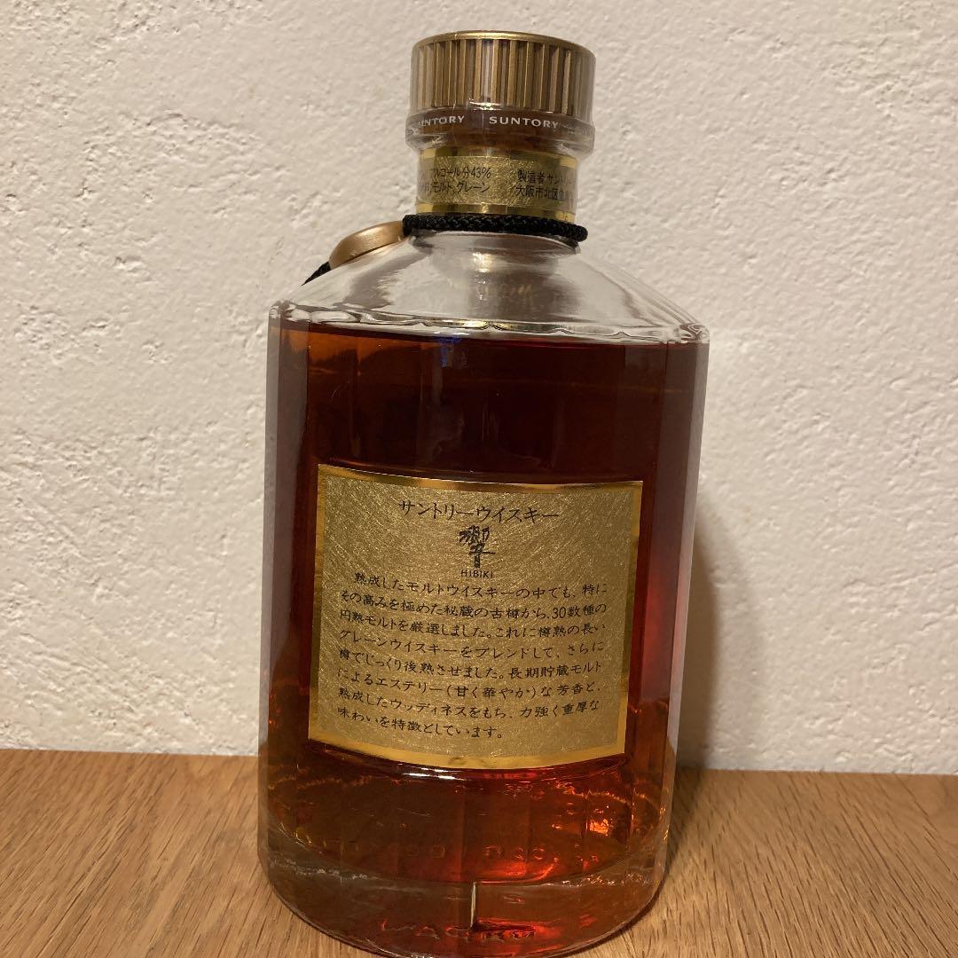 サントリー 響 旧ボトル