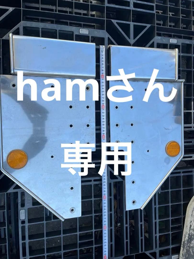 グランドプロフィア ガゼット 8枚 日野 大型 ステンレス