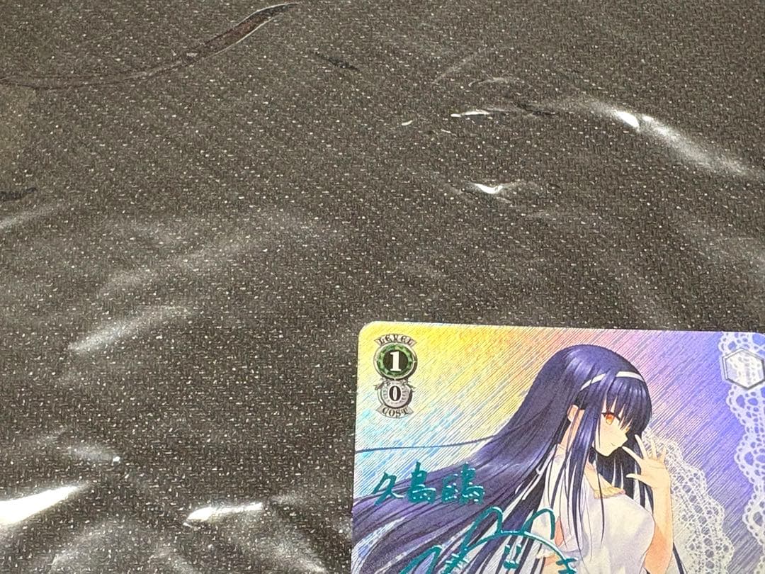 サマポケ ヴァイスシュヴァルツ 鴎 サマードレス sp