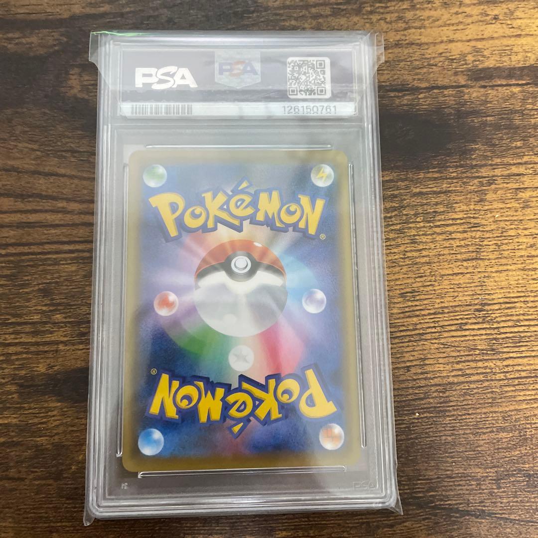 【PSA9】エーフィVMAX SA