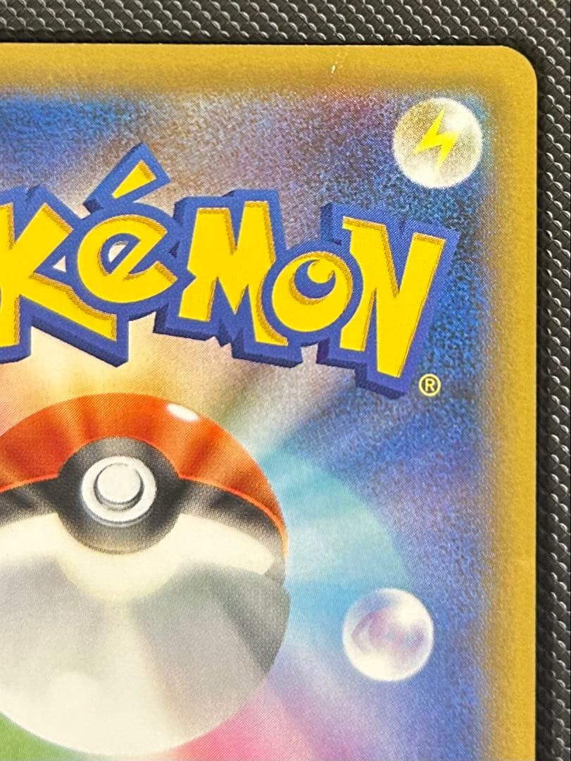 お誕生日ピカチュウ 25th おたんじょうびピカチュウ　25th プロモ