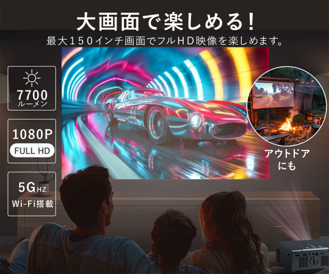 WPJ-500プロジェクター