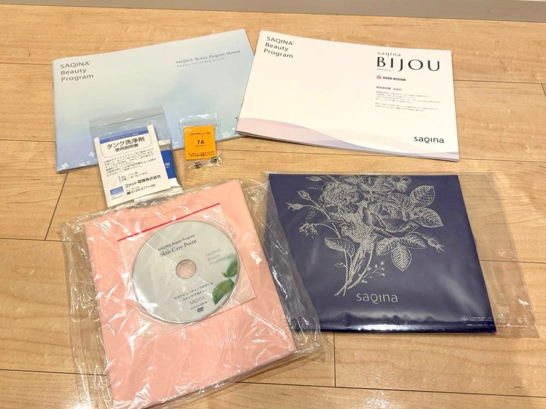 【週末値下げ】saqina （サキナ）美顔器 ビジュー bijou