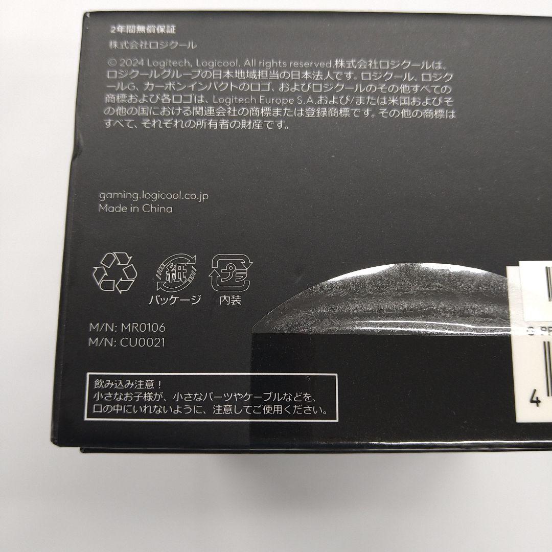 マウス・トラックボール Logicool PRO X SUPERLIGHT G-PPD-003WL-WH