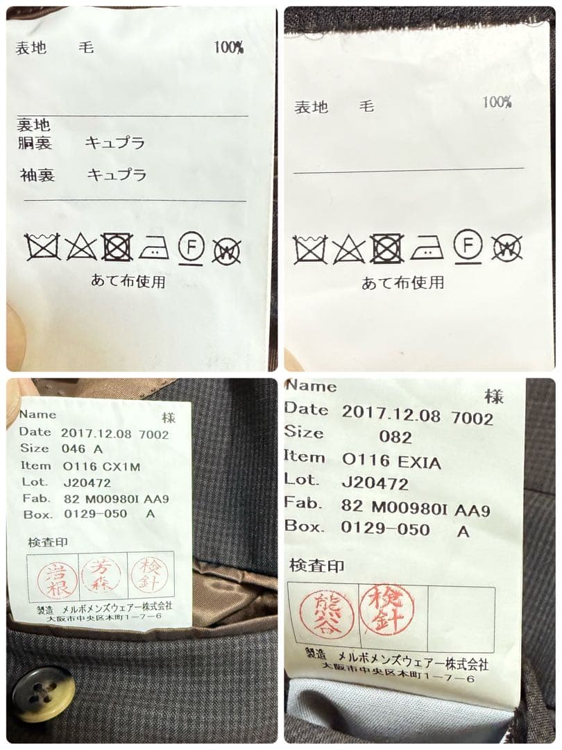 麻布テーラー　スーツセットアップ　3ピース　イタリア製高級生地ゼニヤ