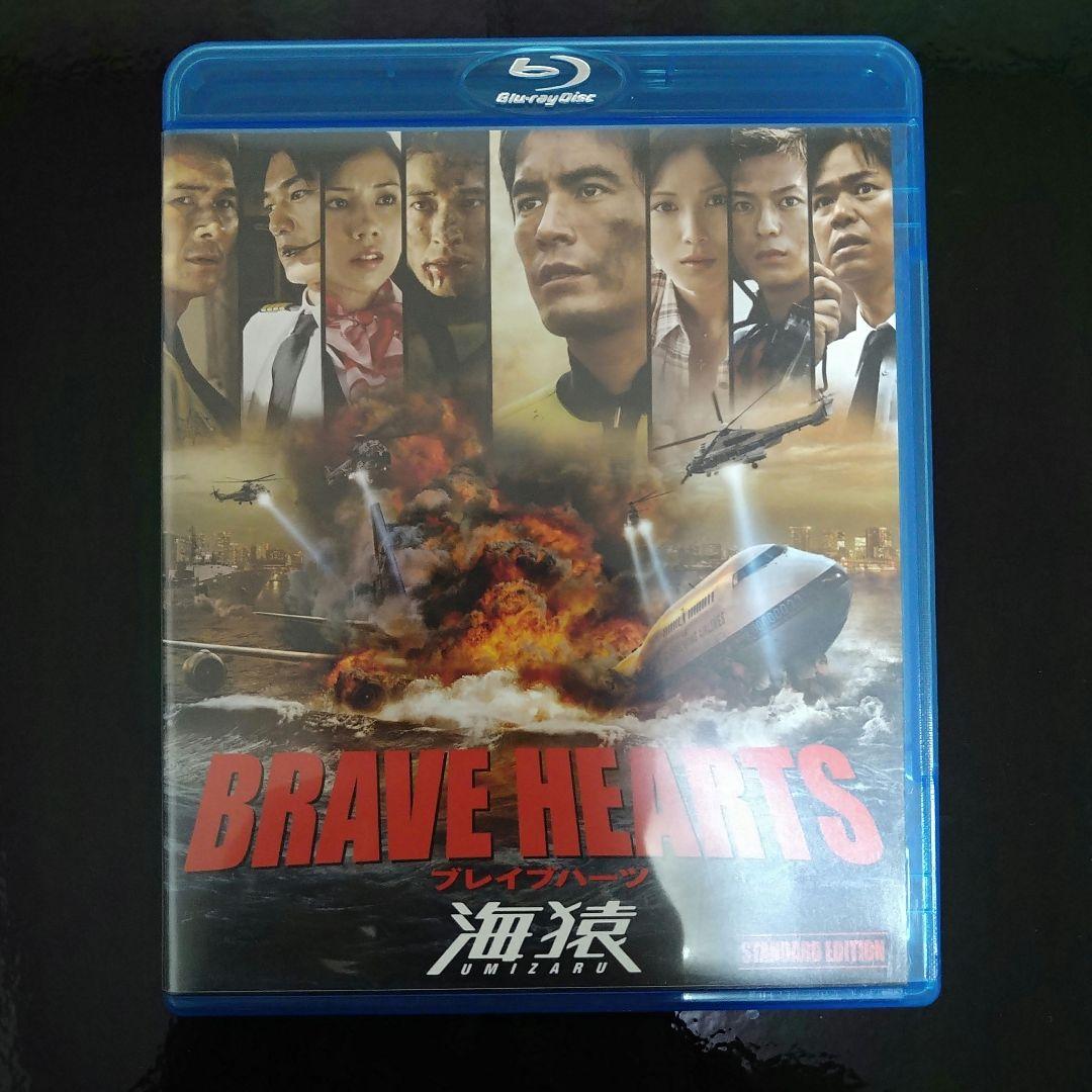 海猿 DVD Blu-ray 映画 4作品セット【国内正規品】