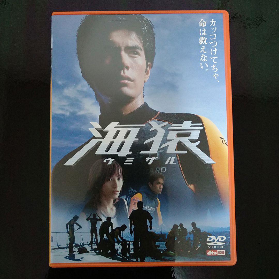 海猿 DVD Blu-ray 映画 4作品セット【国内正規品】