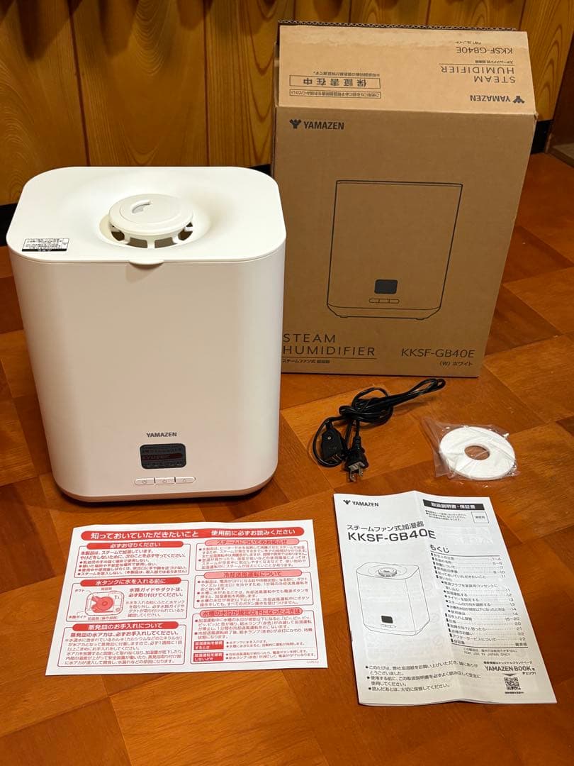 山善(YAMAZEN) スチームファン式加湿器(2025年製造)