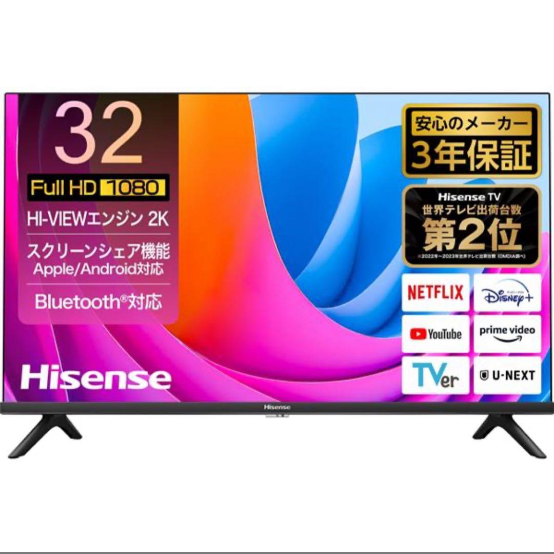 Hisense 32A4N 32型 2024製