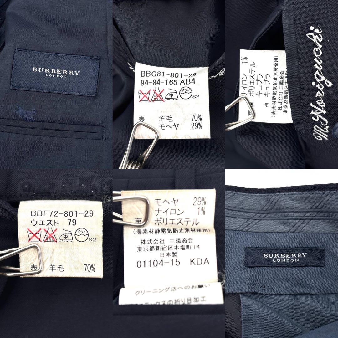 【美品】Burberry バーバリー　スーツ　セットアップ　ジャケット　90s