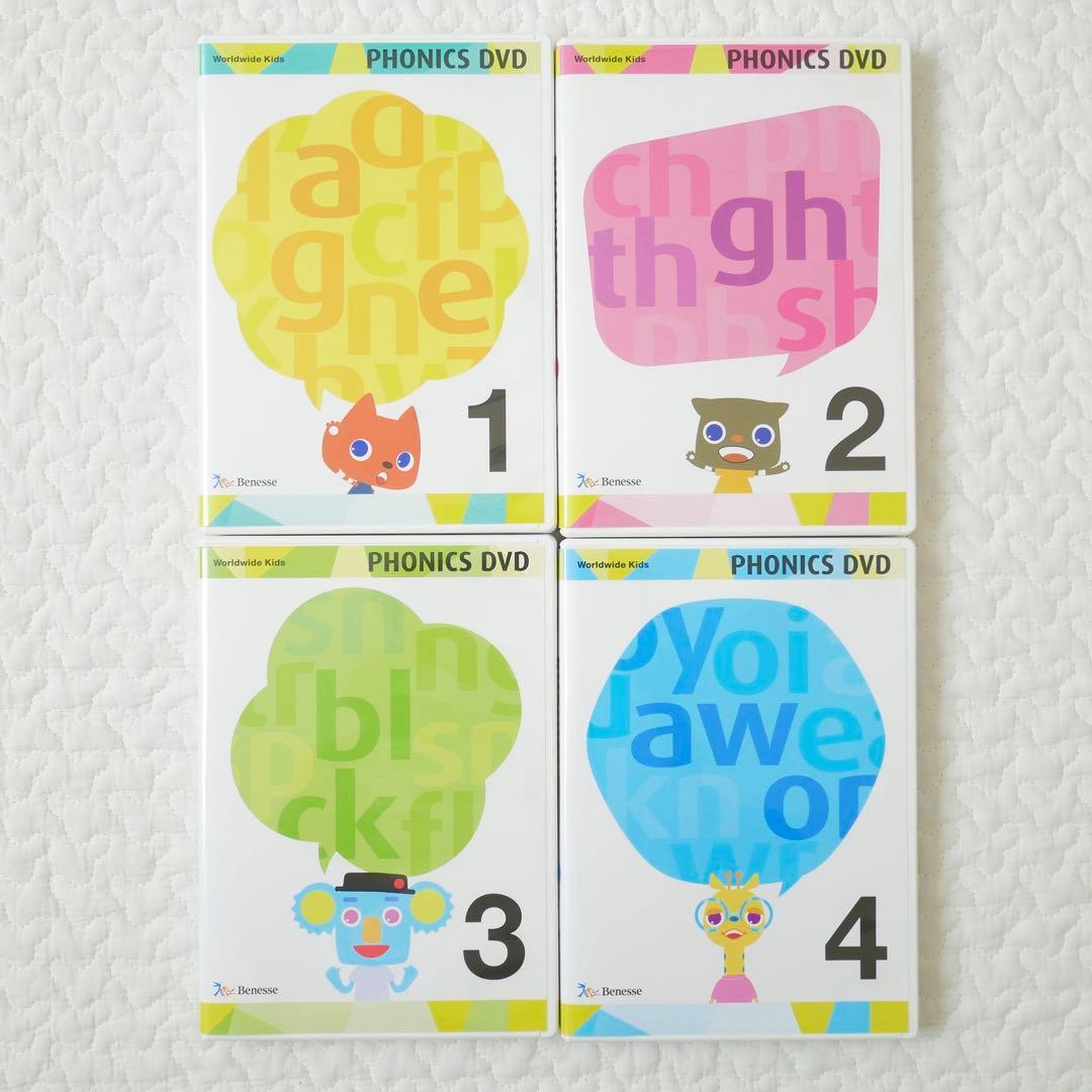 ワールドワイドキッズ Benesseフォニックス wwk タッチペン