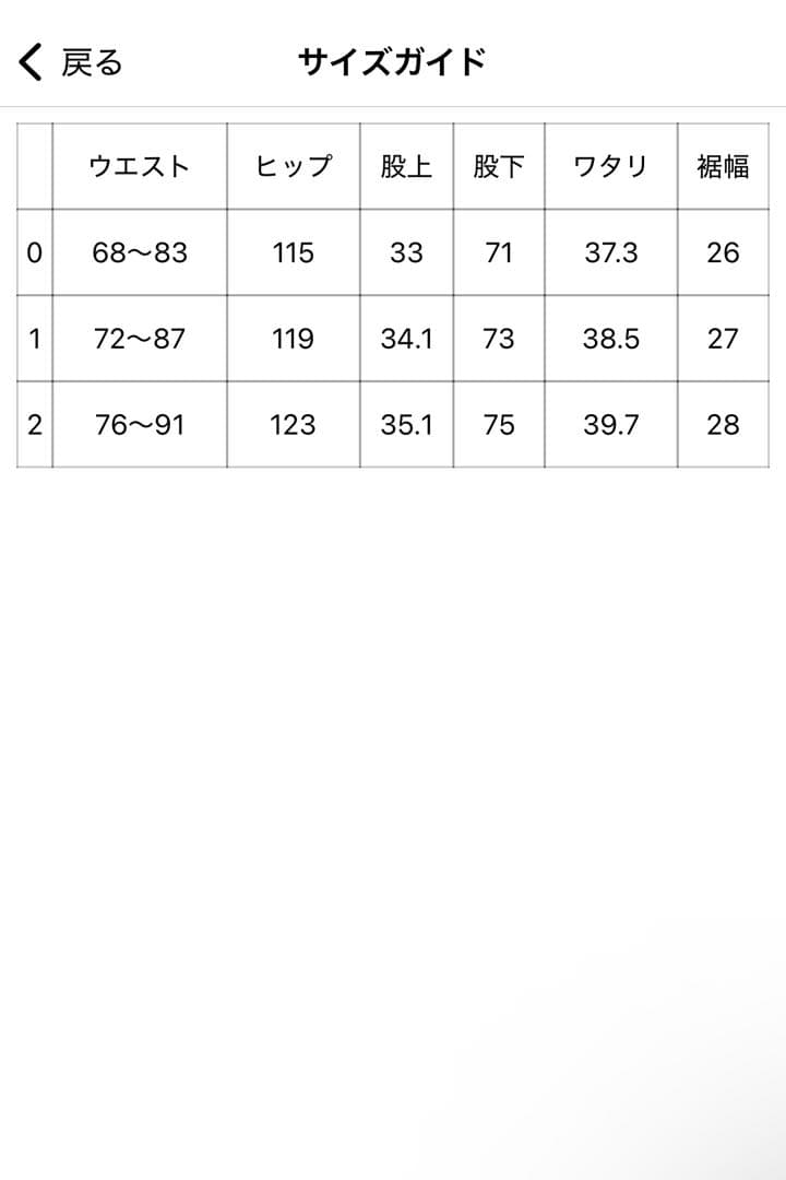 MAISON SPECIAL シャンブレーウールワンタックワイドパンツ