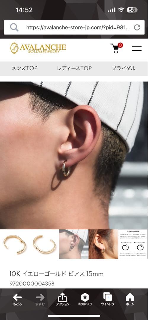 AVALANCHE 10K イエローゴールド ピアス　15mm