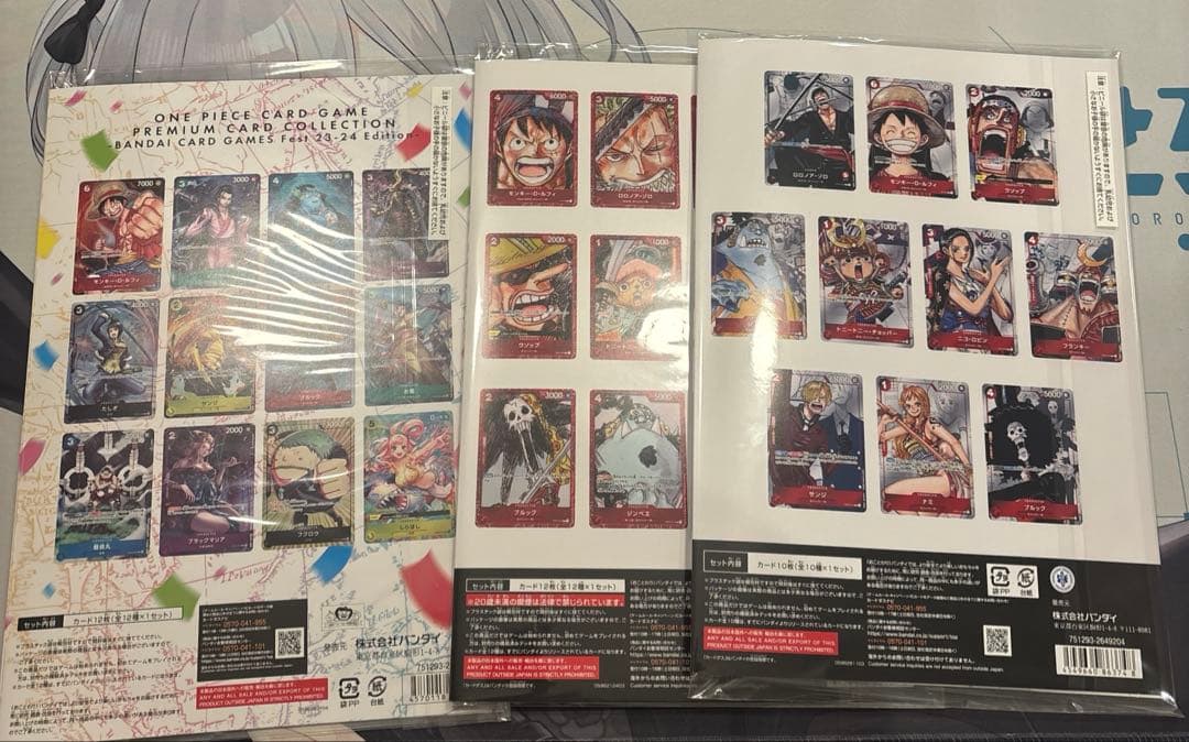 プレミアムカードコレクション　３冊ワンピースカード