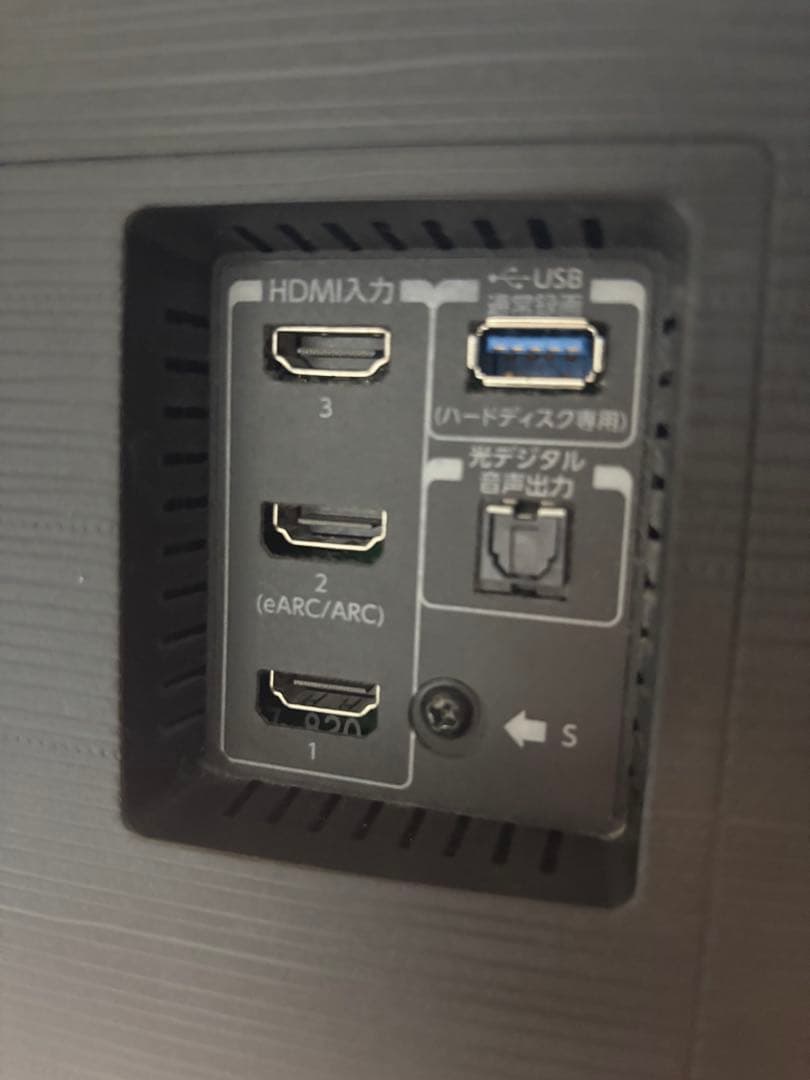 【特別価格】REGZA 50Z670K 液晶テレビ 2022年製