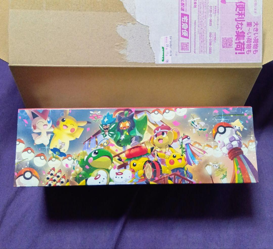 【３００円企画番外編】スペシャルBOX ポケモンセンター トウホク 爆アド