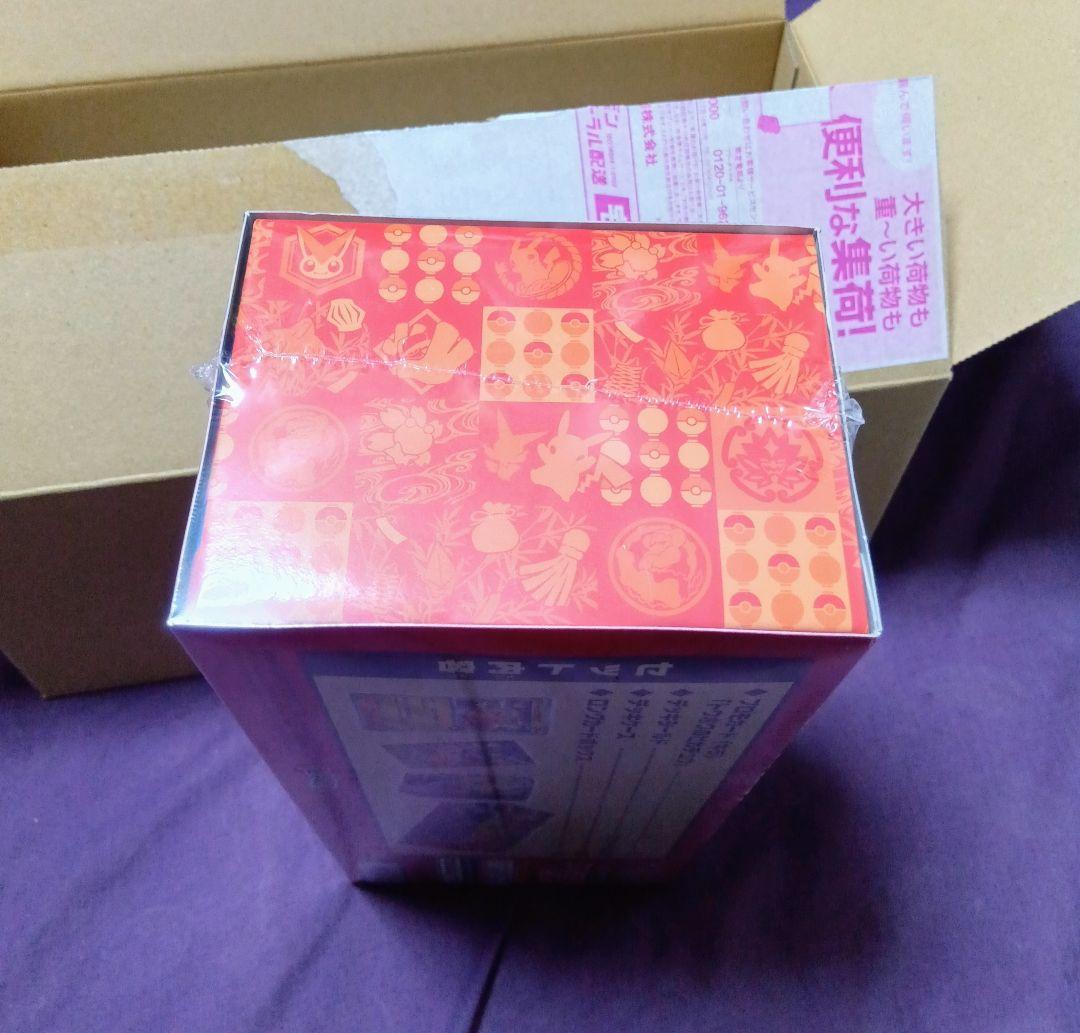 【３００円企画番外編】スペシャルBOX ポケモンセンター トウホク 爆アド