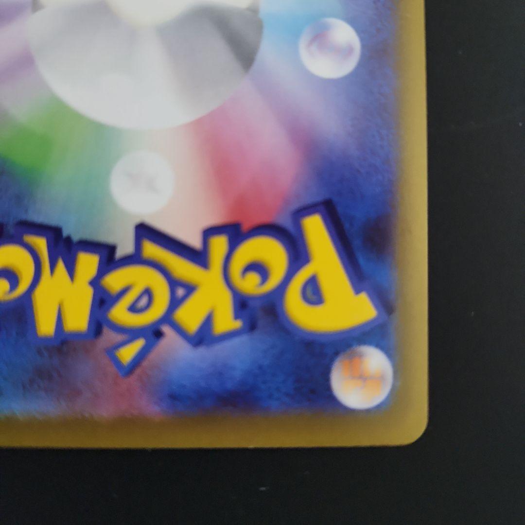 ニャースex　SAR　M3　ムニキスゼロ