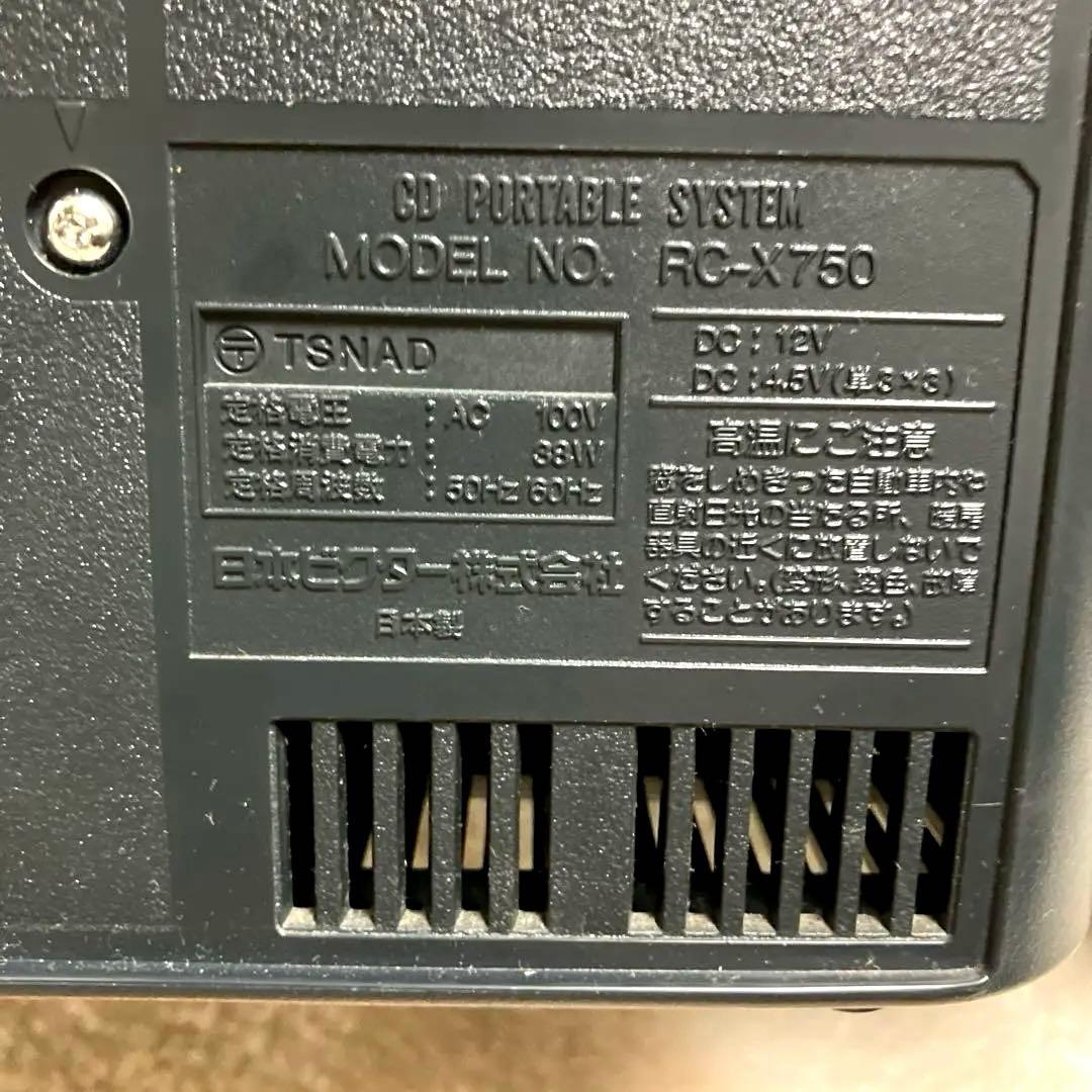 Victor RC-X750 リモコン・説明書付