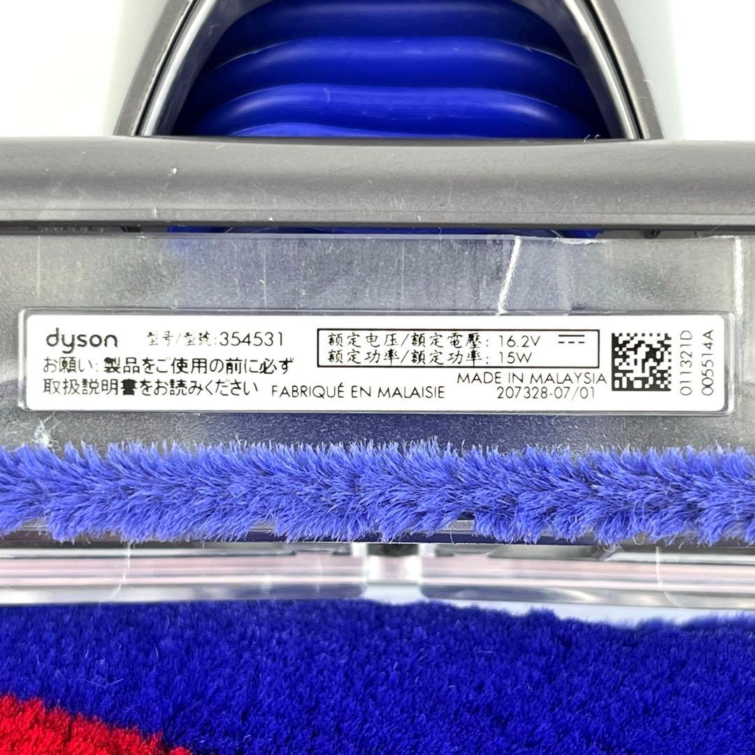Dyson[354531] SV10Kスリムヘッド　110
