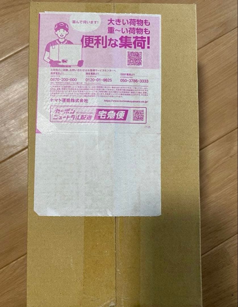 K*様 ポケモンセンター ヒロシマ スペシャルBOX 未開封品