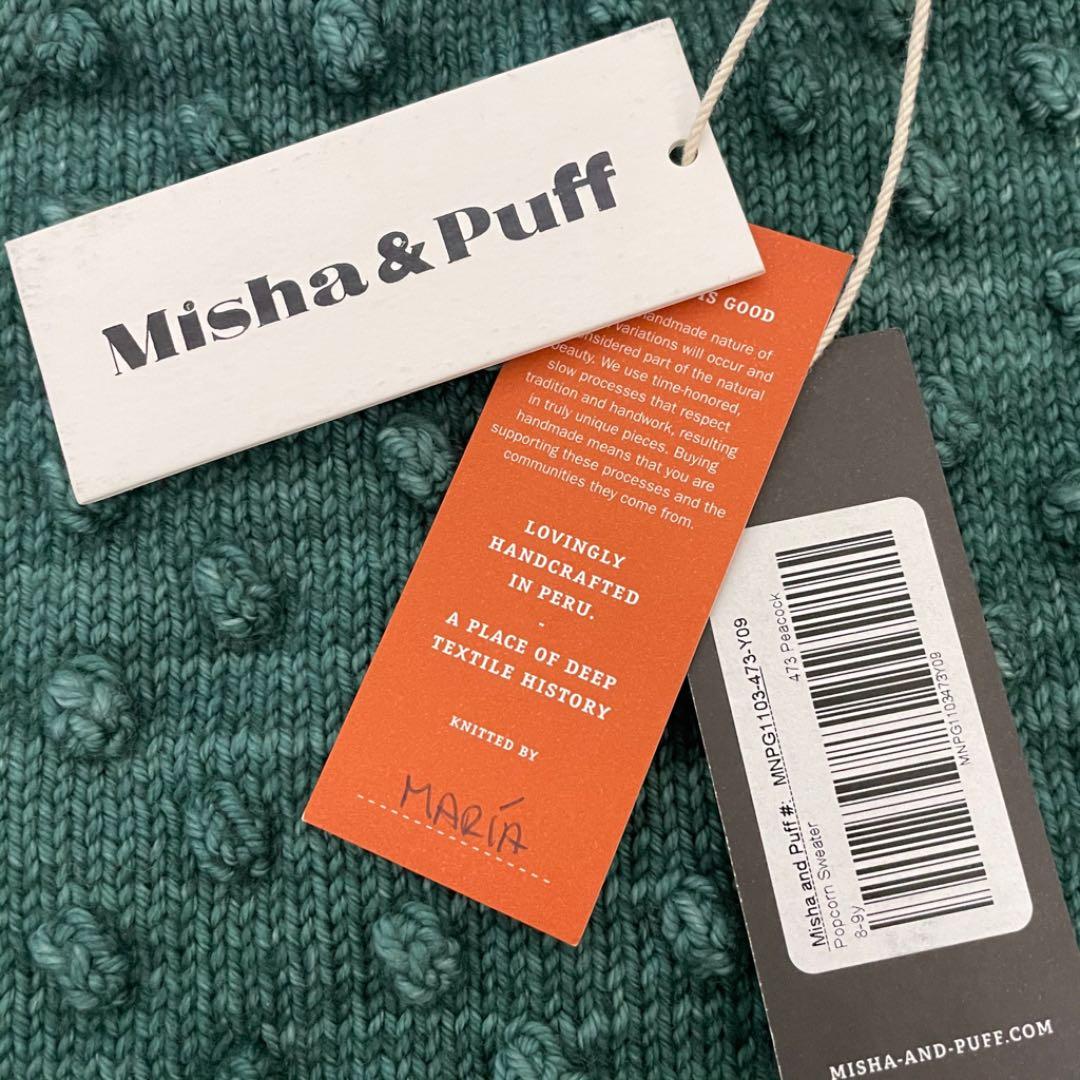 misha and puff☪️Popcorn Sweater 8-9y