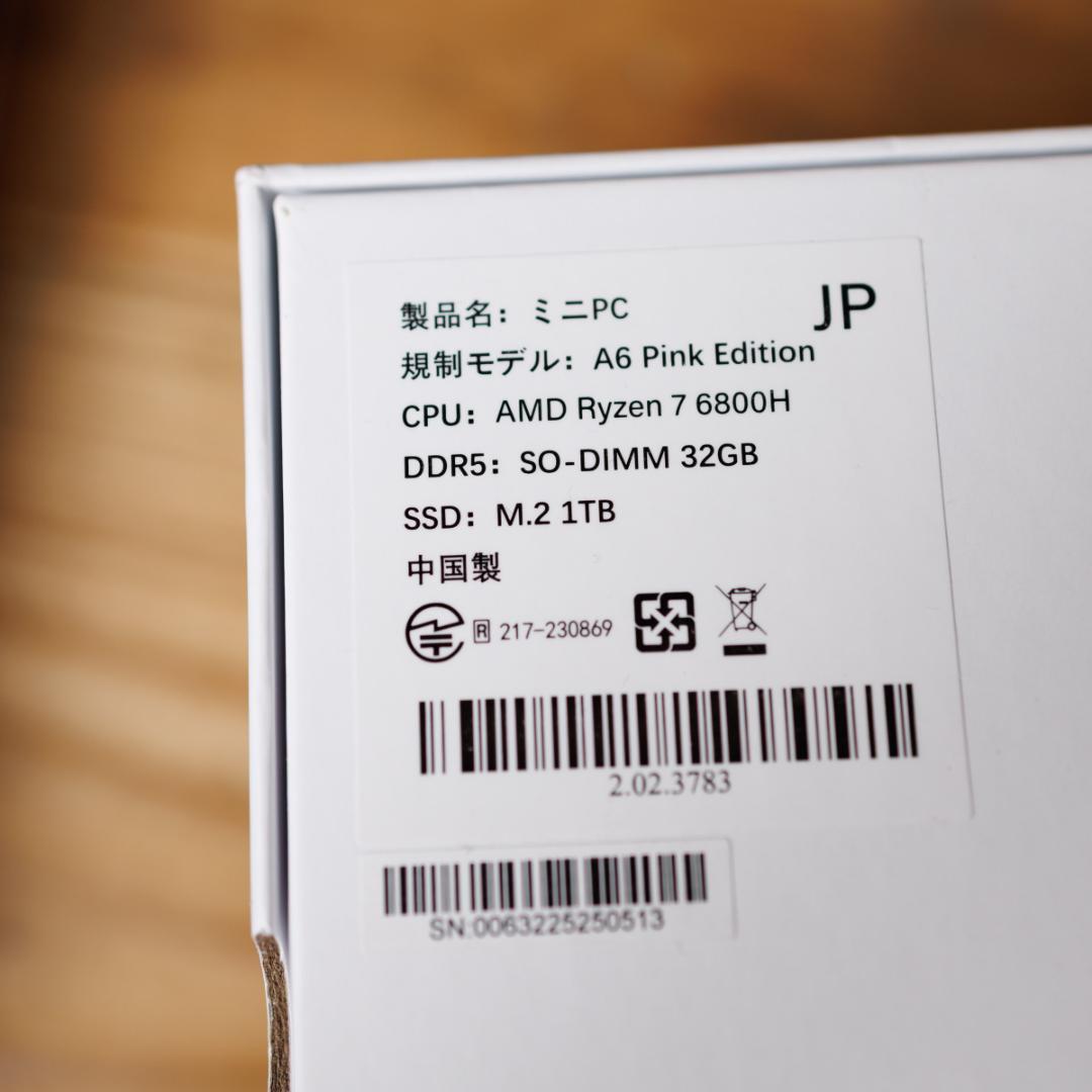 GEEKOM A6 ミニPC Ryzen7 32MB 1TB ピンク