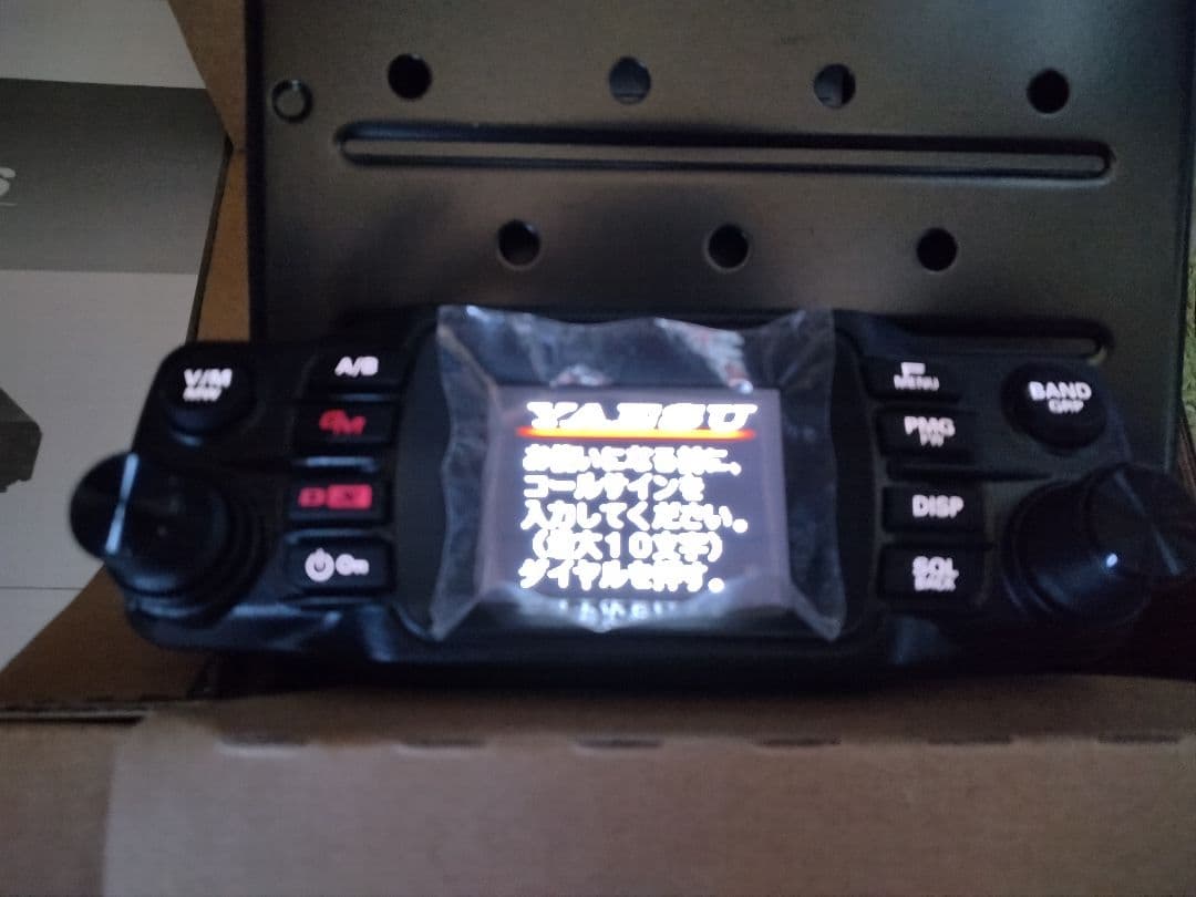 YAESU FTM-200D 50Wトランシーバー 本体